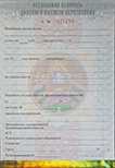 Специалист, Бакалавр, Магистр 2011-2025