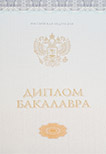 Бакалавр 2014 - 2025 Киржач